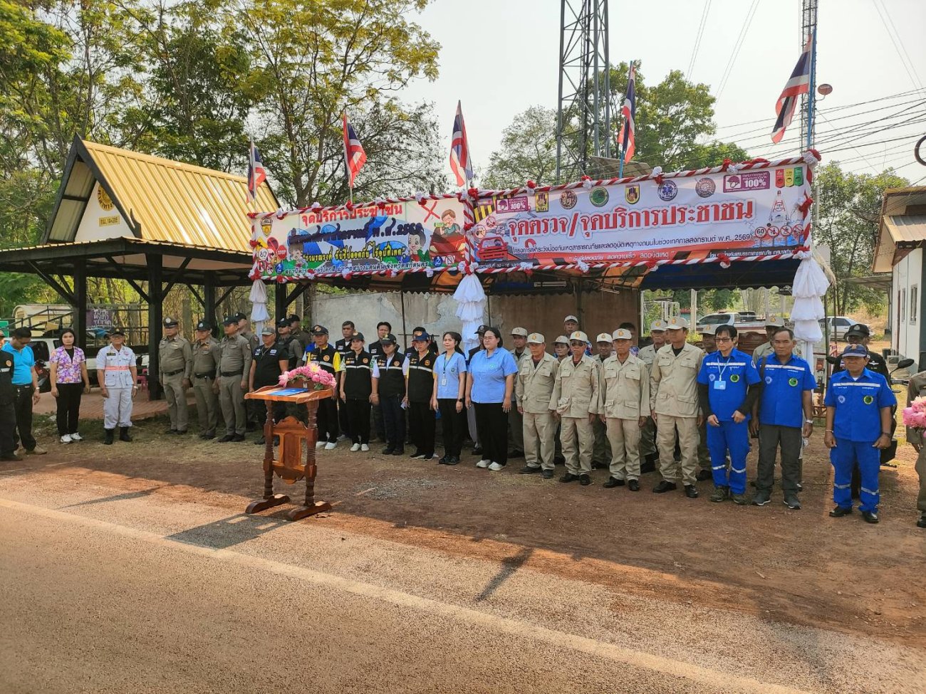 โครงการเฝ้าระวังป้องกันเหตุสาธารณภัยและลดอุบัติเหตุทางถนนช่วงเทศกาล สงการานต์ พ.ศ. ๒๕๖๙