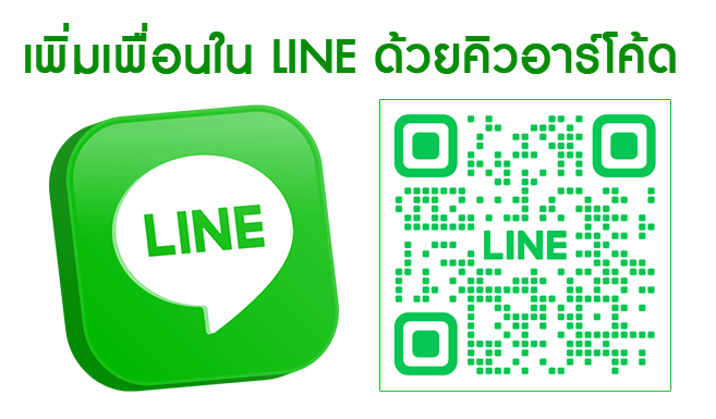 line image