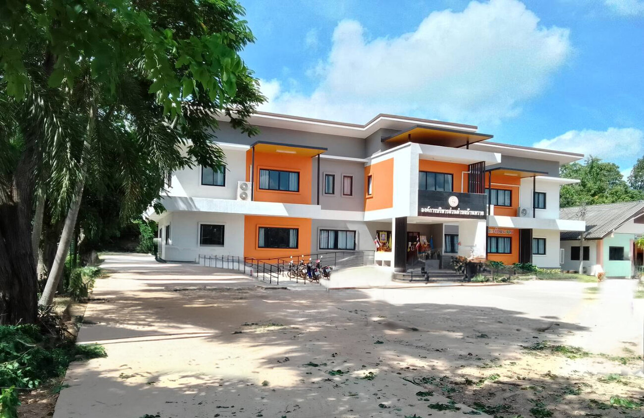 ติดต่อเรา